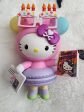 Tokidoki x Hello Kitty 50th Anniversary Mystery Figures Online